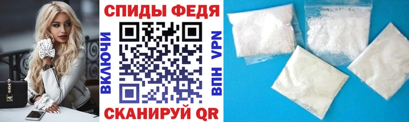 АМФЕТАМИН Розовый Бокситогорск