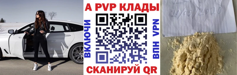 наркошоп  Бокситогорск  Alfa_PVP VHQ 