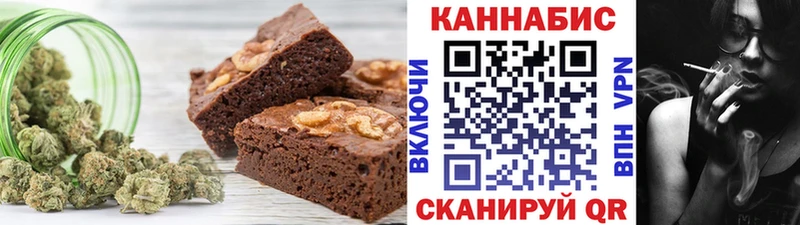 Еда ТГК конопля Бокситогорск