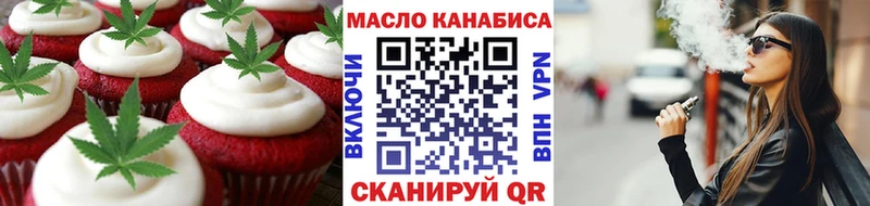 Cannafood марихуана  Бокситогорск 