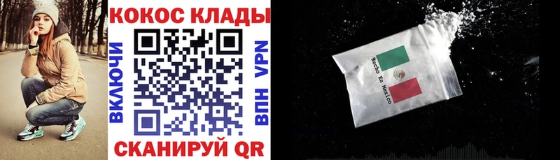 Кокаин Перу Бокситогорск
