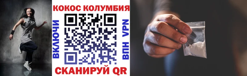 КОКАИН 97%  как найти   Бокситогорск 