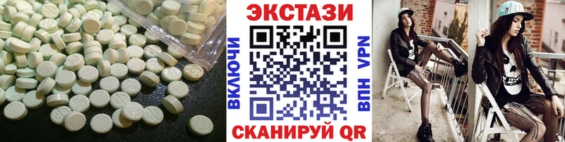 ЭКСТАЗИ XTC  купить  цена  Бокситогорск 