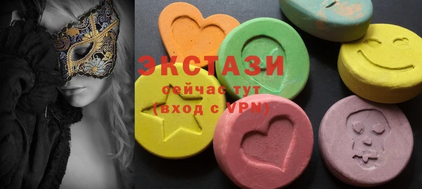 амфетамин Абаза