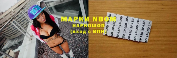бошки Покров