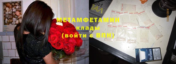 героин Покровск