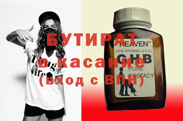 трава Абинск