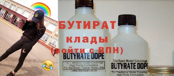 бошки Покров