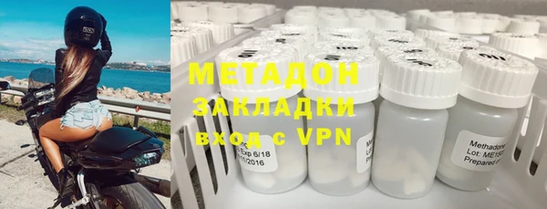 героин Покровск