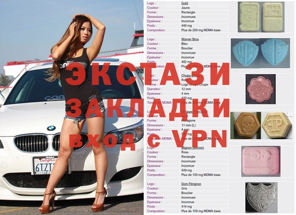 кокаин перу Абдулино