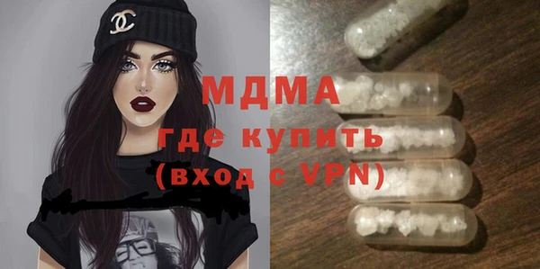 амфетамин Абаза