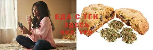 трава Абинск