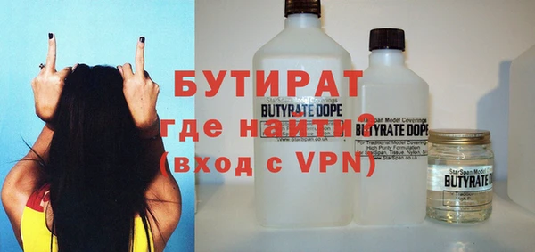 амфетамин Абаза