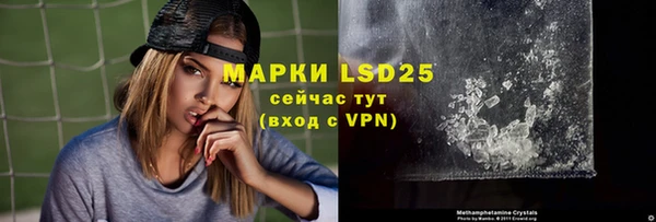 амфетамин Абаза