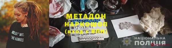 трава Абинск