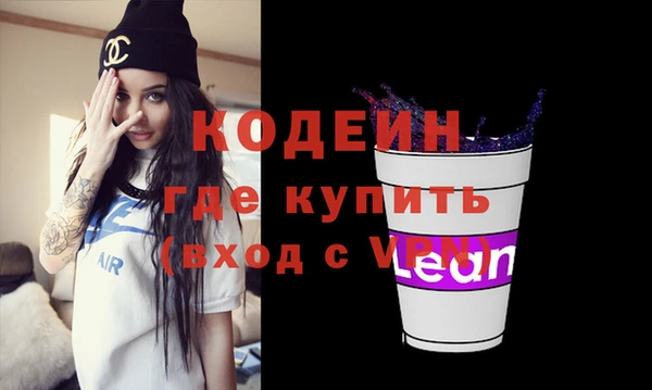 кокаин перу Абдулино