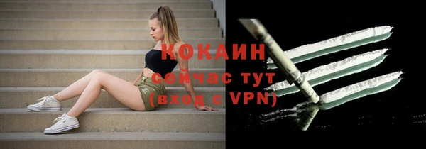 амфетамин Абаза