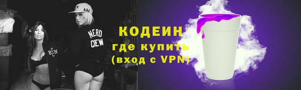 кокаин перу Абдулино
