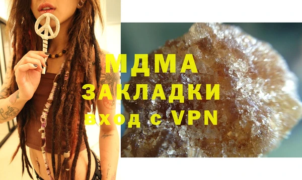амфетамин Абаза