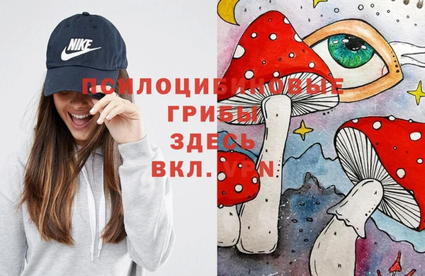 амфетамин Абаза
