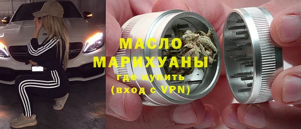 амфетамин Абаза