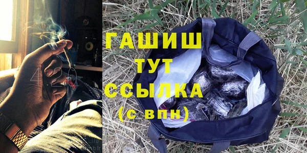кокаин перу Абдулино