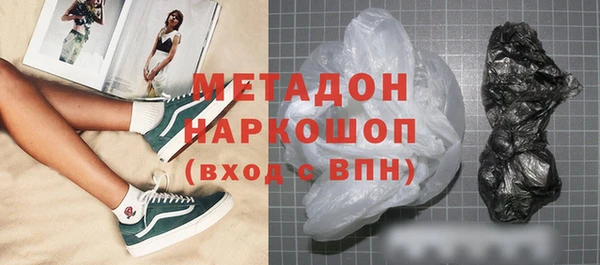 кокаин перу Абдулино