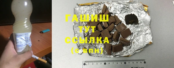 трава Абинск