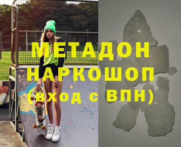 кокаин перу Абдулино