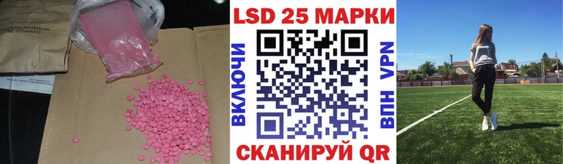 LSD-25 экстази ecstasy  Бокситогорск 