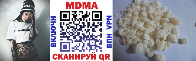 МДМА VHQ  нарко площадка Telegram  Бокситогорск 