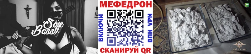 МЯУ-МЯУ mephedrone  купить наркоту  omg ССЫЛКА  Бокситогорск 