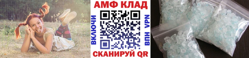 Первитин Methamphetamine  OMG зеркало  Бокситогорск 