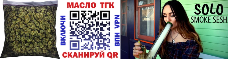 МЕГА ONION  Бокситогорск  Дистиллят ТГК концентрат 